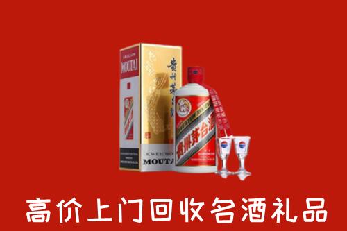 肇庆市高要回收茅台酒