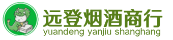 肇庆市高要烟酒回收:茅台酒,酒瓶,洋酒,名酒,冬虫夏草,老酒,肇庆市高要跃国烟酒经营部